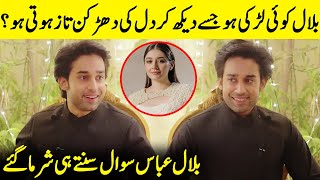 Bilal Opens Up About His Love Life | Dur-e-Fishion | Ishq Murshid | Bilal Abbas Interview | SB2Q