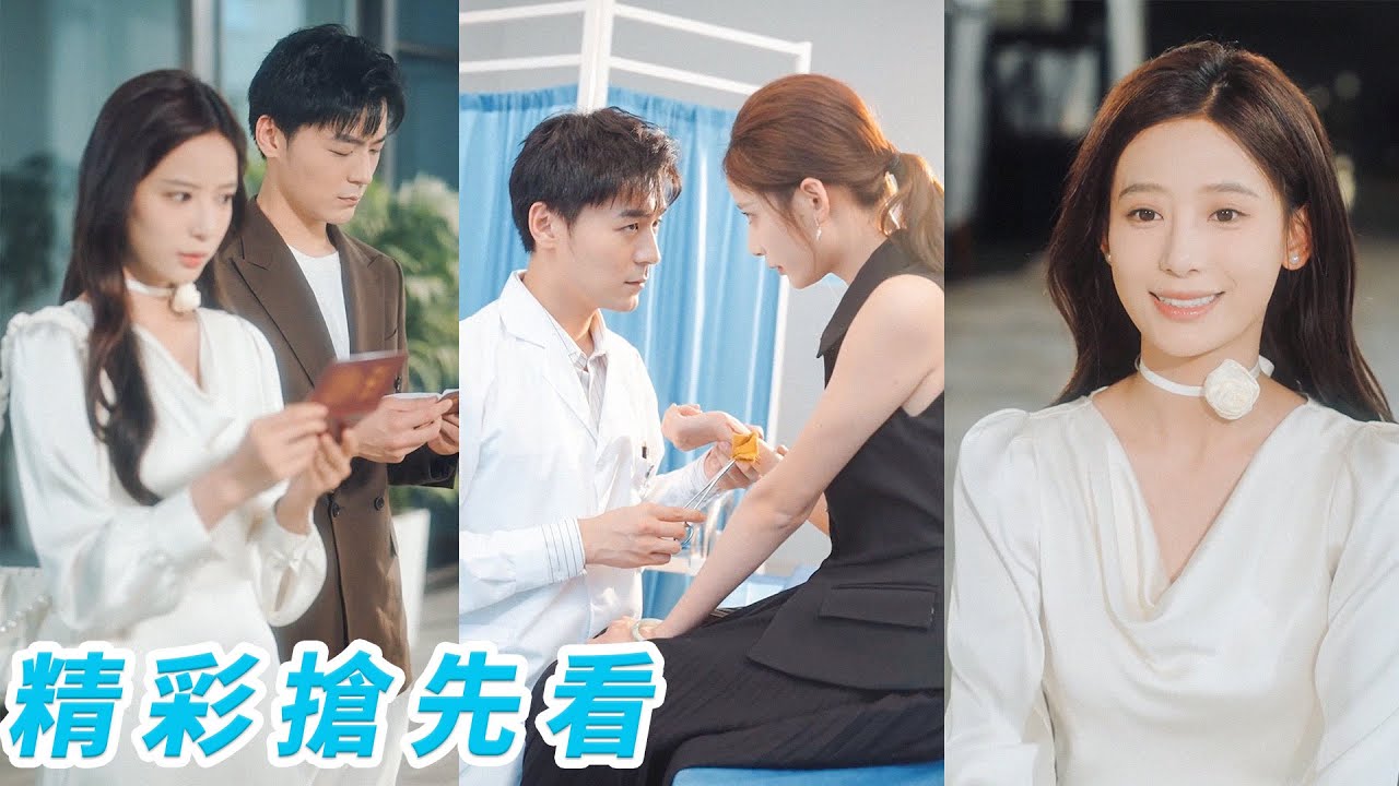 闪婚误认：豪门总裁的甜蜜爱情