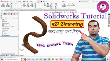 Solidworks 3D Model Practices For Beginners in Bangla Tutorial | Ura Dhura Tech | CNC Programming
