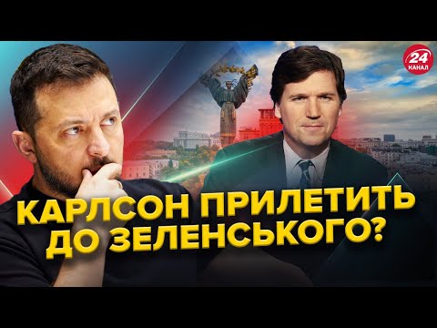 Ворог В МІСТІ:
