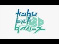 Gundam Build Divers - OP1 (with credits), Sky-Hi, Diver&#39;s High