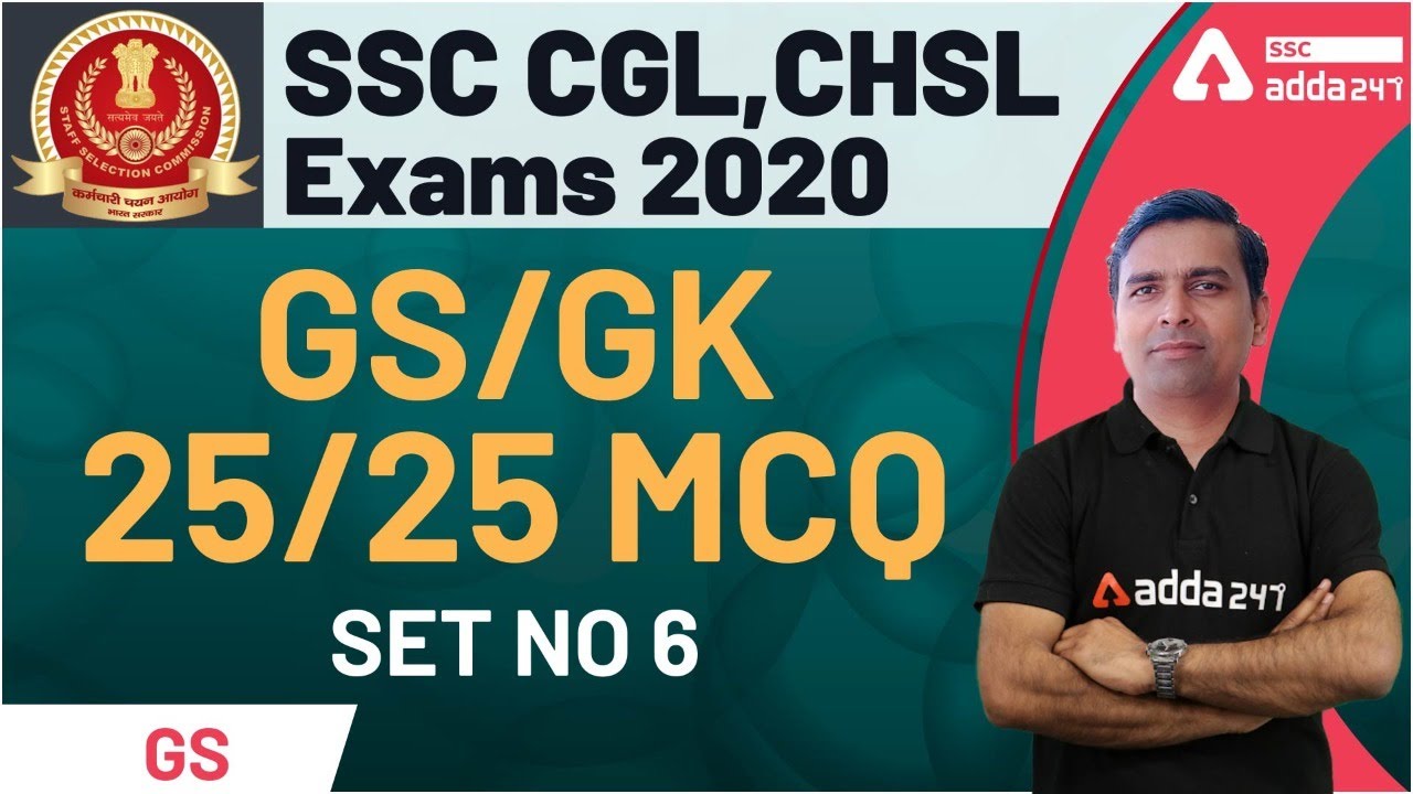 SSC CGL & CHSL | General Studies | GS/GK 25/25  MCQ SET NO 6