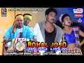 ROHOL JOJO||New Santali Semi Traditional Song||FULL HD VIDEO SONG-21||BHOBES&SALONI||UDAY HANSDAH