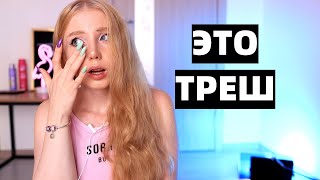 ТРЕШ 😨Я ТАК НЕ МОГУ! МОИ РОДСТВЕННИКИ ВЫШЛИ НА СВЯЗЬ…ПОСЛЕ ПОКУПКИ КВАРТИРЫ