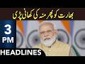 Big Bad News For India | Headlines 3 PM | 18 May 2026 | 365 News | EM1S