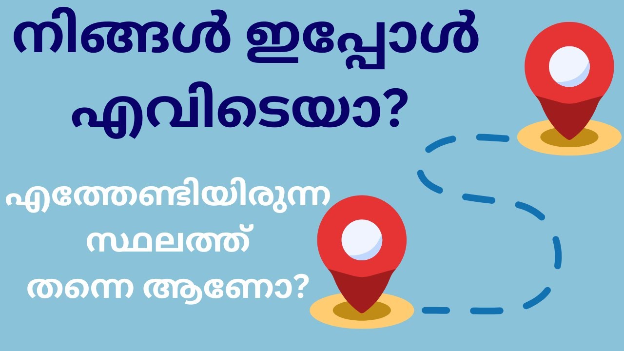 നിങ്ങൾ ഇപ്പോൾ എവിടെയാണ്? Self-Improvement Journey | Start Where You Are | Motivation Waves Malayalam