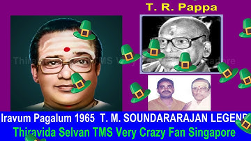 Iravum Pagalum 1965  T  M  SOUNDARARAJAN LEGEND song 1