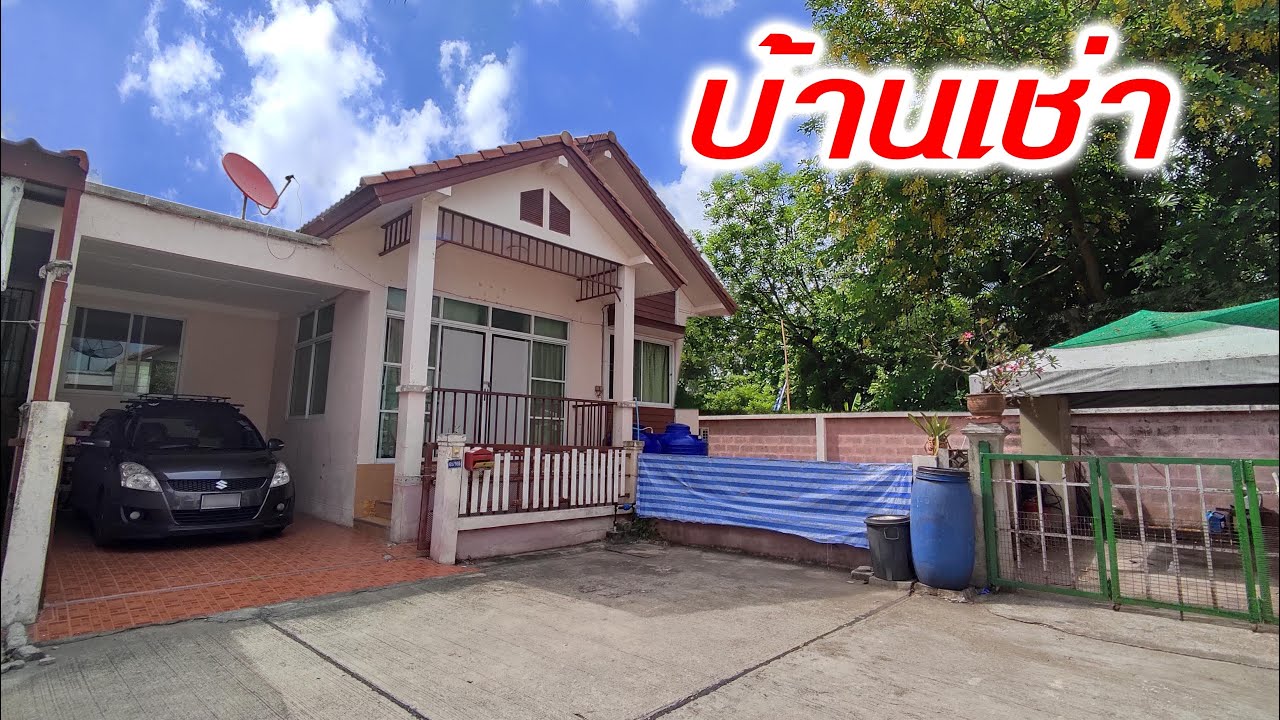บิ๊ ก ซี คลอง 7 Update New บ้านเช่ารังสิตคลอง7ใกล้ราชมงคลคลอง6
