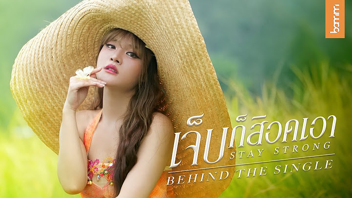 MANG bamm - เจ็บก็สิอดเอา (Stay Strong) | BEHIND THE SINGLE