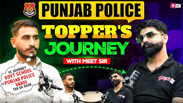 Punjab Police Constable Topper Interview | Punjab Police Success Story | Punjab Police Toppers Talk