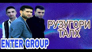 Faridun Enter group&Dalerjon Avazov&Diman 17&Ruzugori talk Фаридун Интер  Далерчон Авазов Диман 17