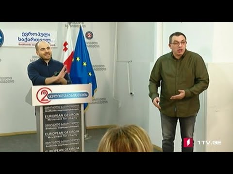 „ევროპული საქართველოს“ თავდასხმა საქართველოს პირველ არხზე