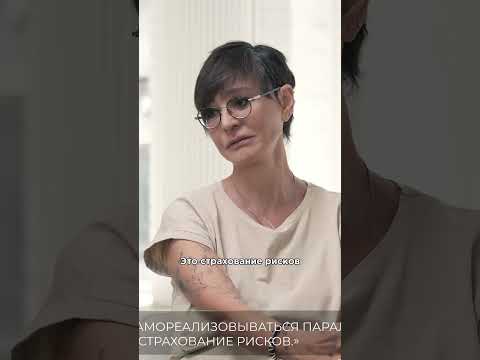 Женщина должна реализовываться