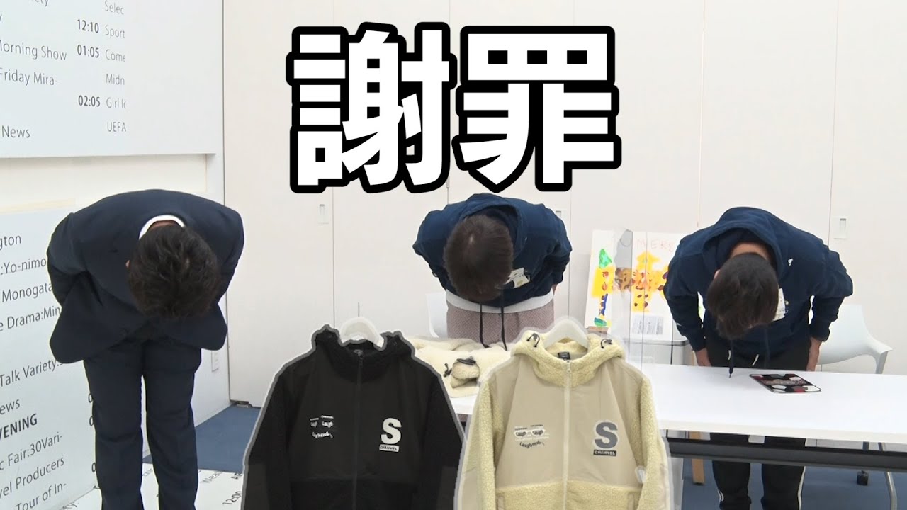 Apology] I'm very sorry. - YouTube