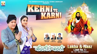 Download Lagu KEHNI TE KARNI | LAKHA \u0026 NAAZ (Jodi No. 1) | MASHY MUTHADA HOLLAND | TAJ ENTERTAINMENT MUSIC MP3 Download Lagu KEHNI TE KARNI | LAKHA \u0026 NAAZ (Jodi No. 1) | MASHY MUTHADA HOLLAND | TAJ ENTERTAINMENT MUSIC MP3