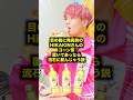 【検証】目の前に発売前のONICHA置いてあったら飲んじゃう説ｗｗｗ #Shorts