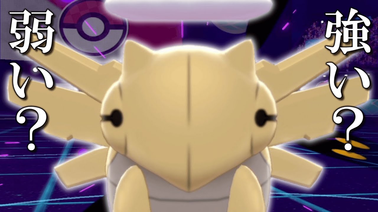 この環境、結局「ヌケニン」って強いの？弱いの？【ゆっくり実況】【ポケモン剣盾】