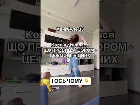 Мені було 33,