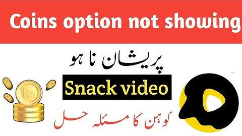 How to enable coin option in snack video || Coin option not showing | Get coins