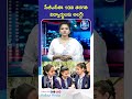 సీబీఎస్ఈ 10వ తరగతి విద్యార్థులకు అలర్ట్! | CBSE 10th Second Board Exam Results 2026