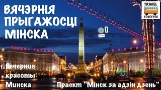 Проект 