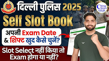 SSC Delhi Police 2025 Big Update! 🔴 Self Slot Booking Started? | Exam Date, Shift & Admit Card