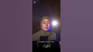 انا قلبي طيب وبسامح رضوان محمود وجني شعبان 