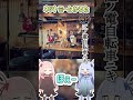 ネットミームかるた #54 江ノ電自転車ニキ