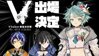 【ApexLegends】チビスターズ再始動～大会練習～【ホロスターズ/鏡見キラ】