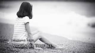 Download Lagu ATOUNA EL TOUFULE MP3