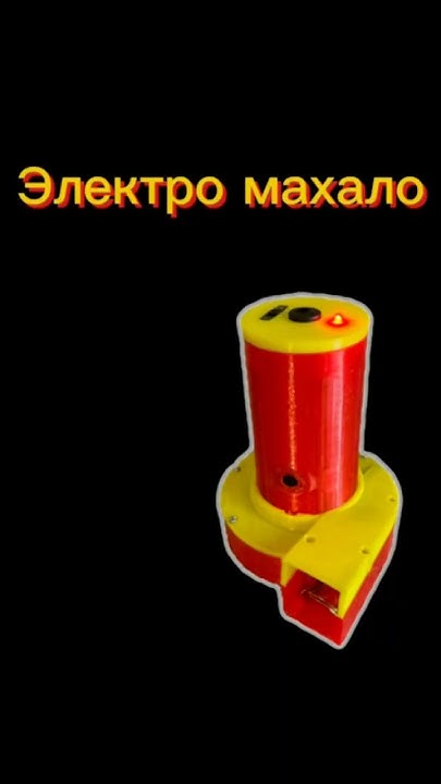 Ветродуйка👍 - YouTube