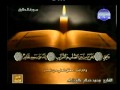 سورة الطارق الشيخ محمد صالح عالم شاه YouTube 