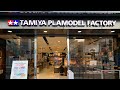 Visit to Tamiya Plamodel Factory shop in Tokyo | Hobby Toys