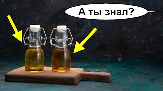 Подсолнечное масло | Как убрать неприятный запах | Даю полезный совет Подсолнечное масло | Как убрать неприятный запах | Даю полезный совет