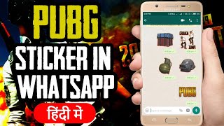 HOW TO SEND STICKERS IN WHATSAPP | PUBG STICKERS | IN HINDI | screenshot 4