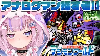 胡桃沢りりかの配信のサムネイル画像