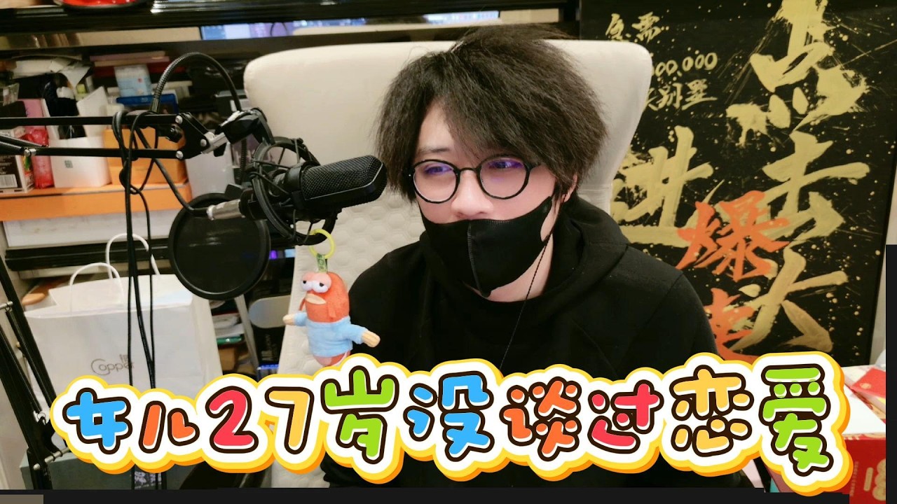 【大头鹰休假赛雷替班】女儿27岁没谈过恋爱 #赛雷 #家长里短