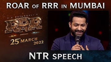 NTR Speech - Roar Of RRR Event - RRR Movie | March 25th 2022