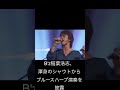 B'z稲葉浩志、渾身のシャウトからブルースハープ演奏を披露