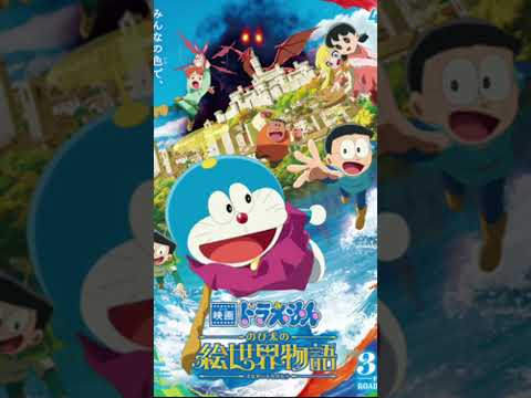 Doraemon movie "nobita's art world tales"