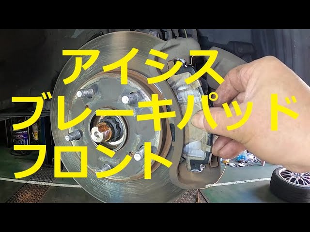 フロントブレーキローター アイシス ZNM10G ZNM10W ANM10G ANM10W ANM15G ANM15W R7 アイシス ZNM10G ZNM10W ANM10G ANM10W ANM15G ANM15W フロント ブレーキ ディスクローター GSPEK  2枚セット 送料無料