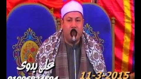 الشيخ محمود صابر سورة النمل عزبة شعبان السنبلاوين 11 3 2015 تسجيلات على بدوى 01006834594