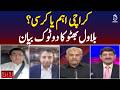 Bilawal Bhutto Statement Karachi vs Power | Political Debate Intensifies - Aaj Pakistan News