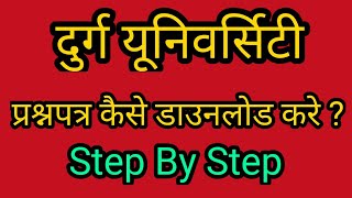 CG COLLAGE EXAM - Downlods Questions paper Of Durg University Step by Step