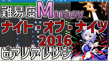 تحميل ナイトオブナイツ ピアノ 楽譜
