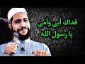 عكاشة ابن محصن مع النبي صلى الله عليه وسلم