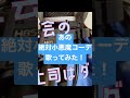 【絶対小悪魔コーデ】歌ってみた!cover.byMila