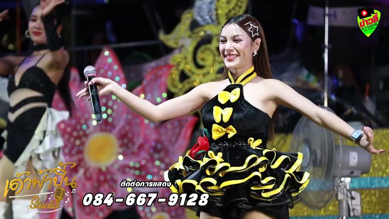 งิ้วต่องต้อนEDM 