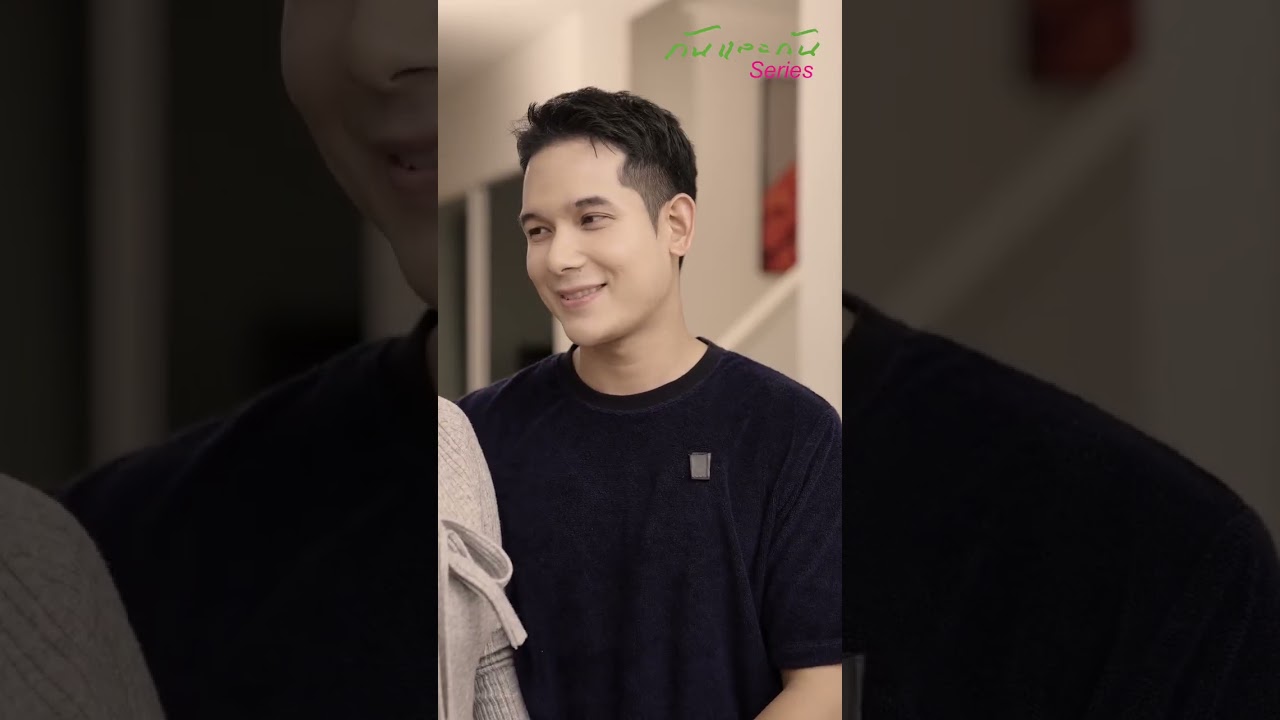 ผัวไม่พอใจ ที่เมียท้องไม่ได้