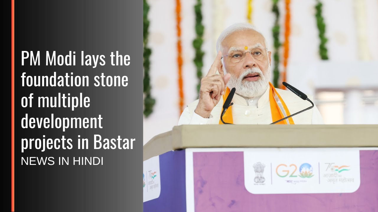PM Modi lays the foundation stone of multiple development projects in Bastar's Jagdalpur.